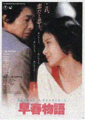 橙子影院热播榜第一《雾港回声》高清在线观看