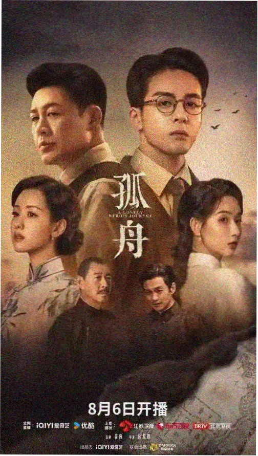 橙子影院电视剧《第九号观测站》更新至18集在线观看