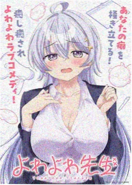 橙子影院动漫《机械之心》更新至08话在线观看