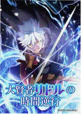 橙子影院动漫《星轨之外》更新至15话在线观看