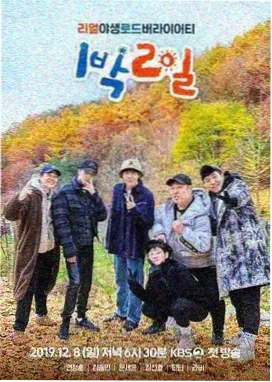 橙子影院纪实综艺《手艺人》更新至07期在线观看