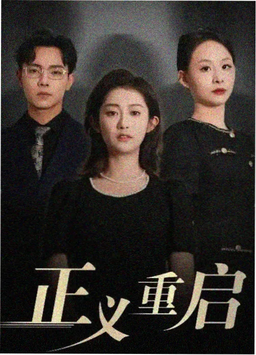 橙子影院生活剧《烟火人间》全30集在线观看
