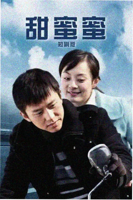 橙子影院都市剧《霓虹旧梦》更新至16集在线观看