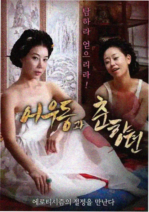 橙子影院奇幻动漫《千面之城》更新至10话在线观看